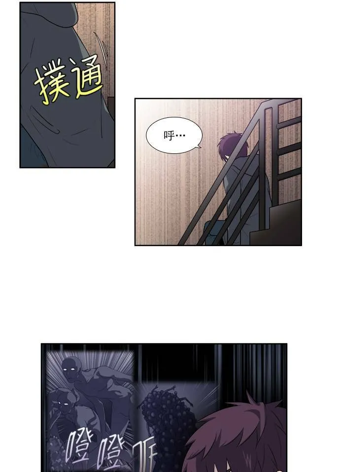 [第3季] 第43话 第19页