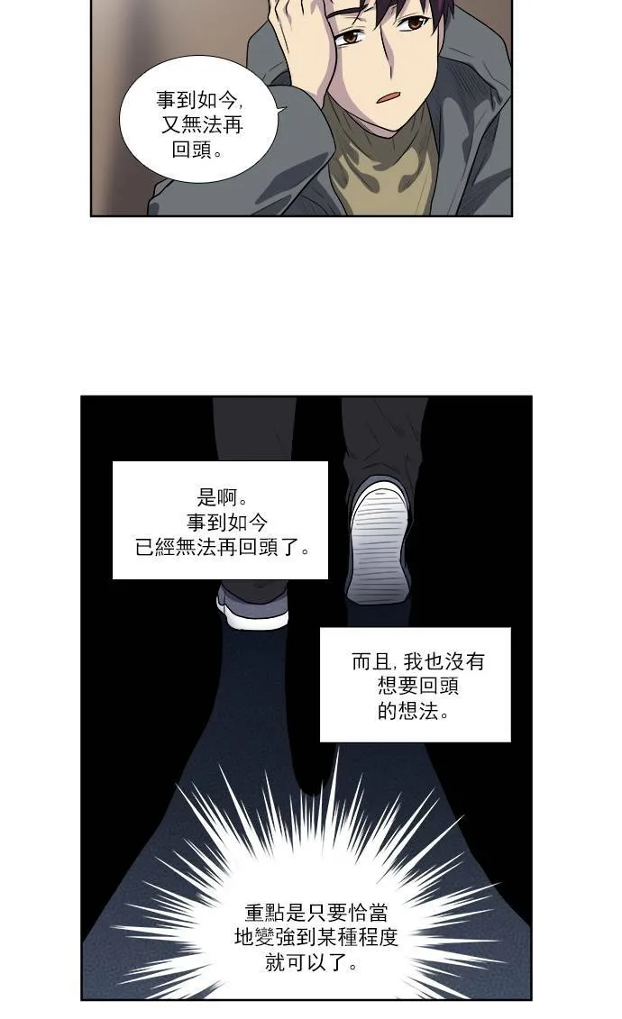 [第3季] 第43话 第22页