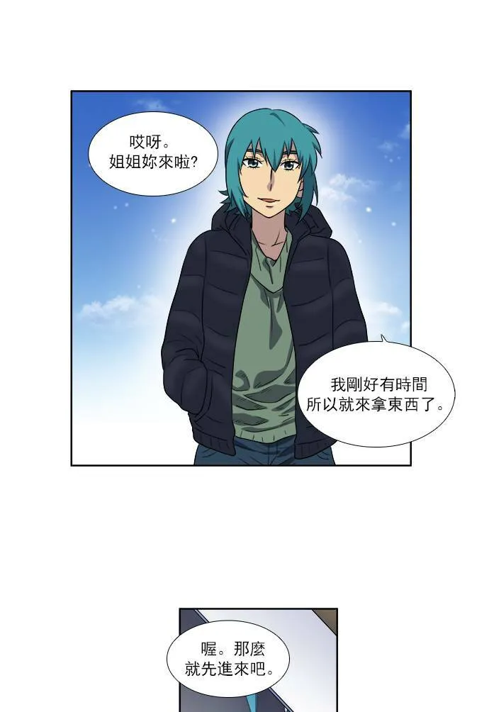 [第3季] 第43话 第24页