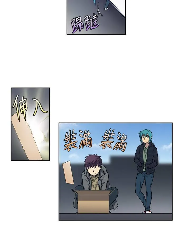 [第3季] 第43话 第25页