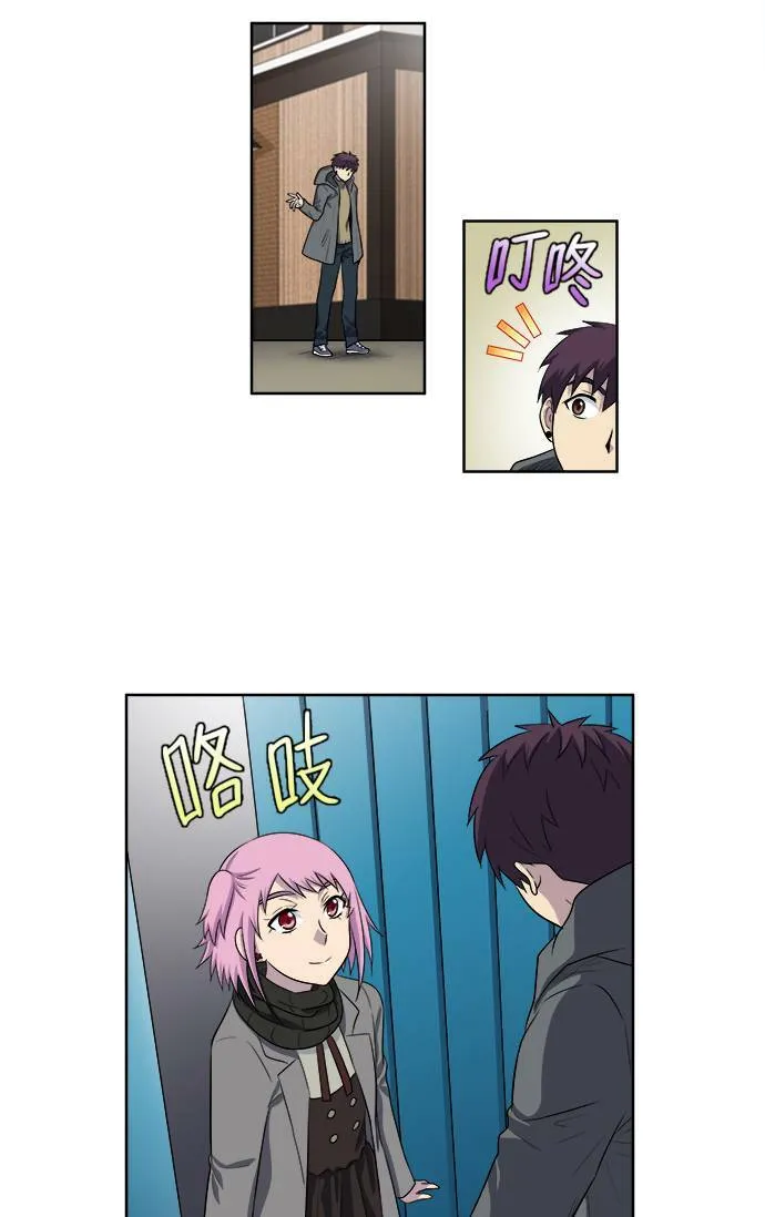 [第3季] 第45话 第3页