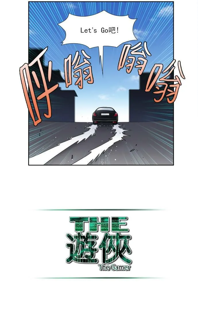 [第3季] 第45话 第13页