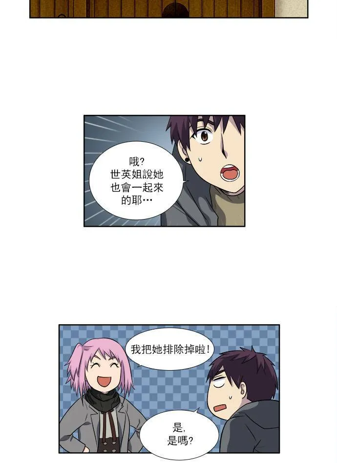 [第3季] 第45话 第19页