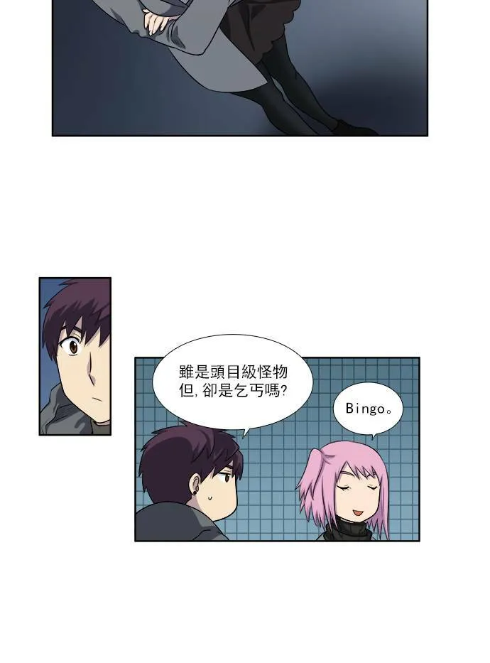[第3季] 第46话 第4页