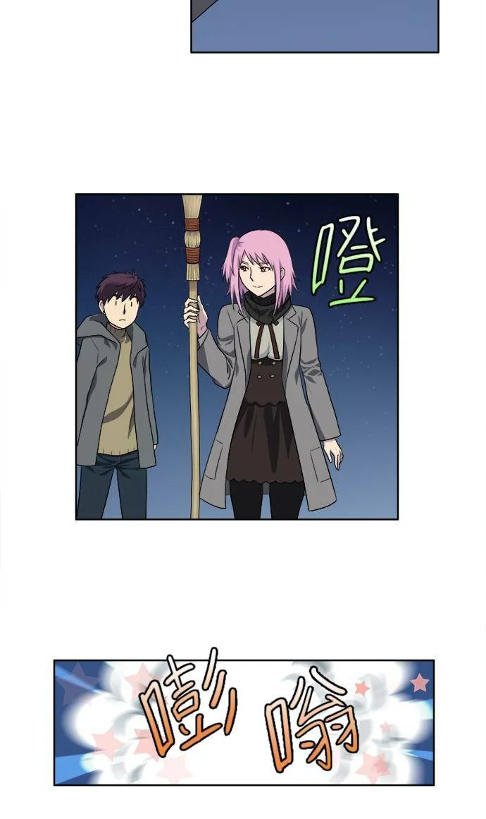 [第3季] 第46话 第17页