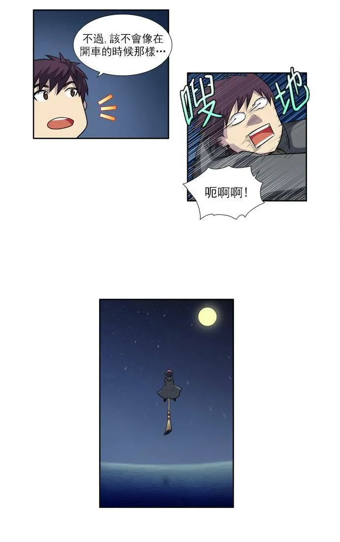 [第3季] 第46话 第22页