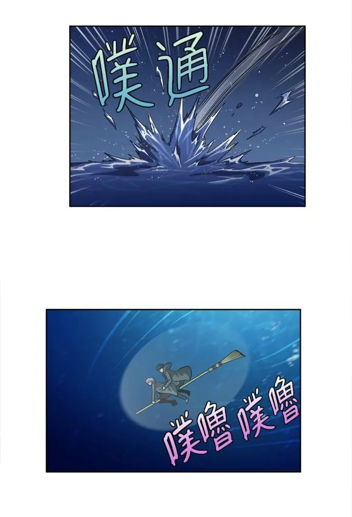 [第3季] 第46话 第24页