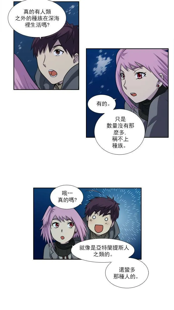 [第3季] 第46话 第26页