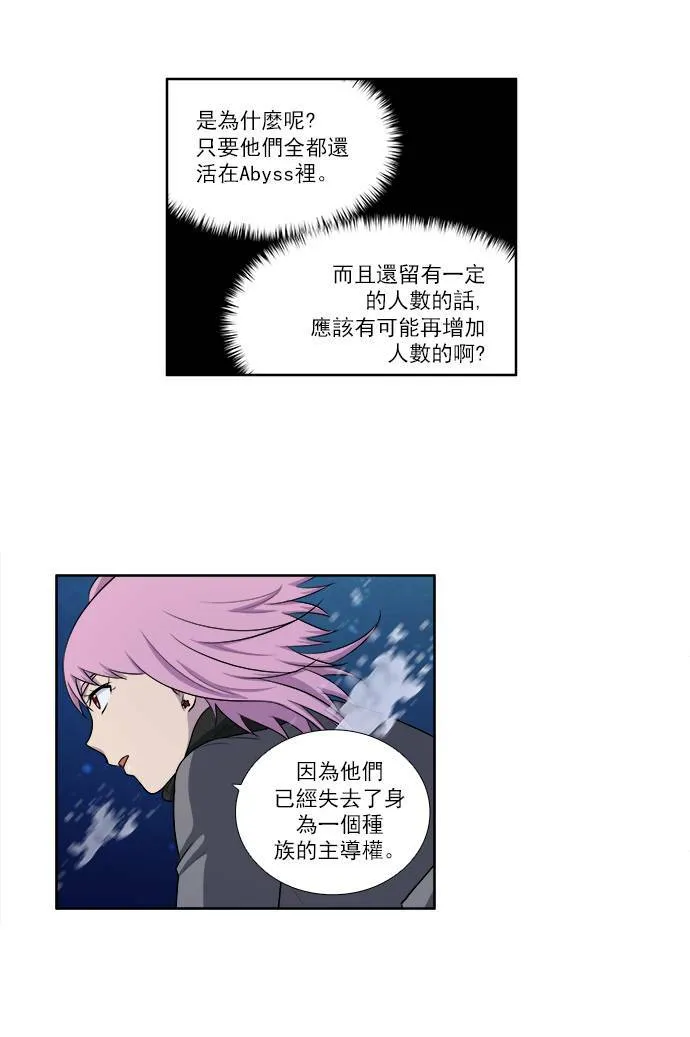 [第3季] 第46话 第30页