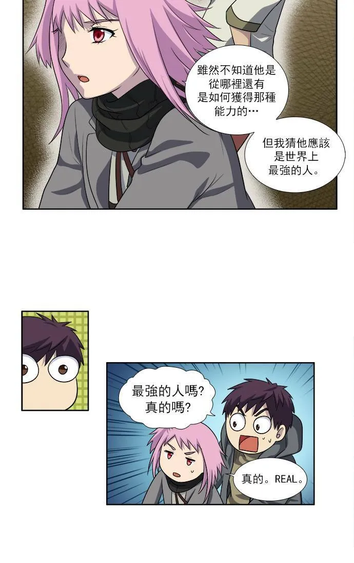 [第3季] 第47话 第9页