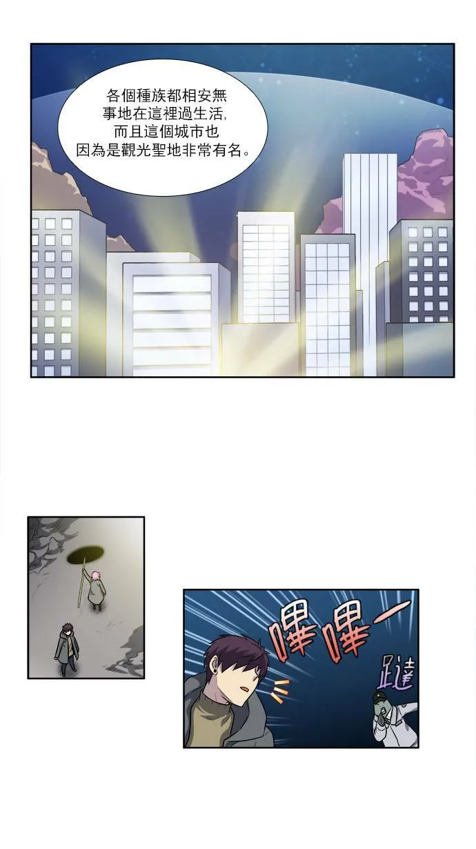 [第3季] 第47话 第15页