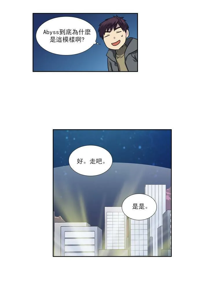 [第3季] 第48话 第14页