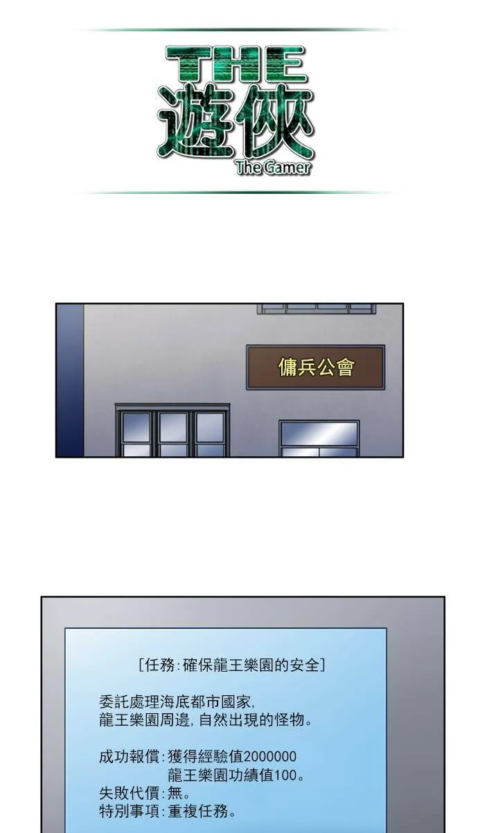 [第3季] 第48话 第15页
