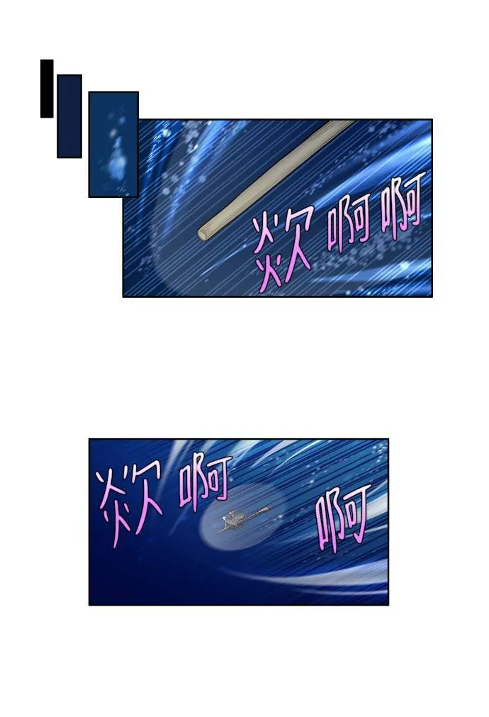 [第3季] 第48话 第21页
