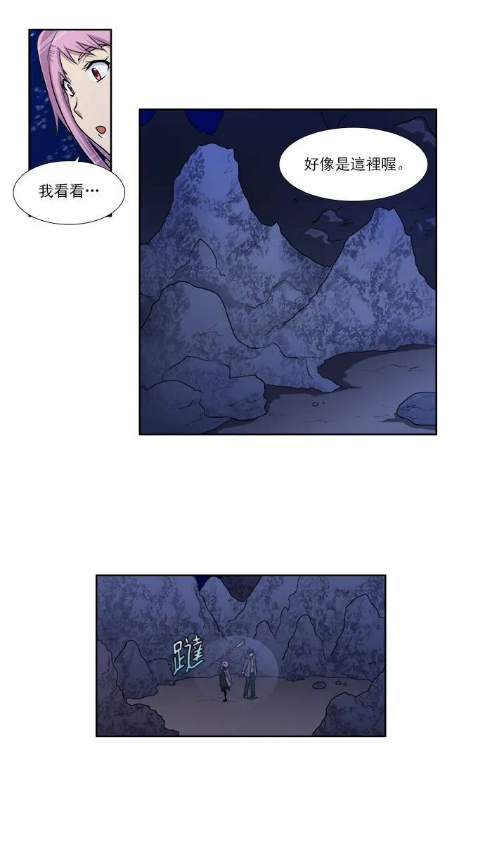 [第3季] 第48话 第22页