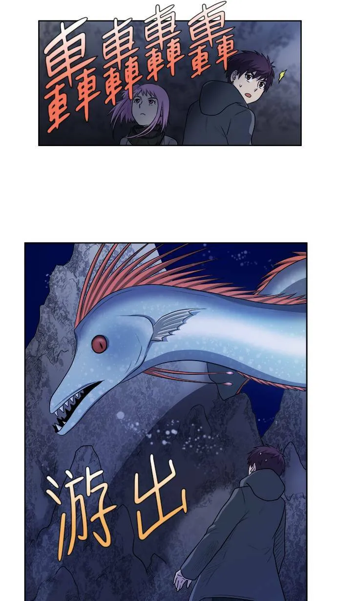[第3季] 第48话 第23页
