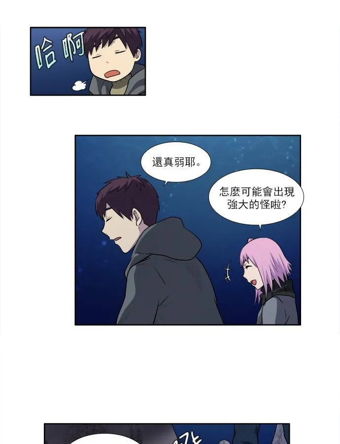 [第3季] 第48话 第25页