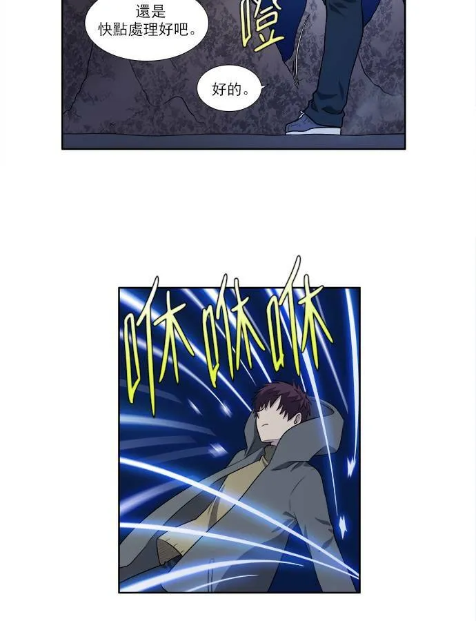 [第3季] 第48话 第26页