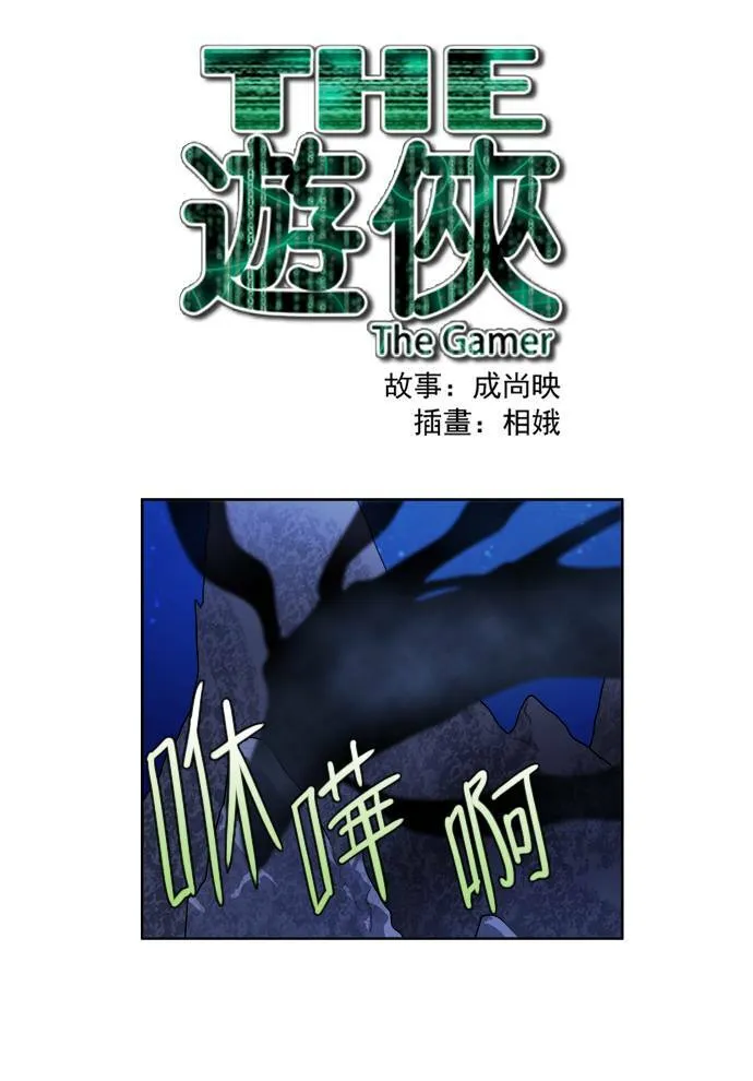 [第3季] 第49话 第1页