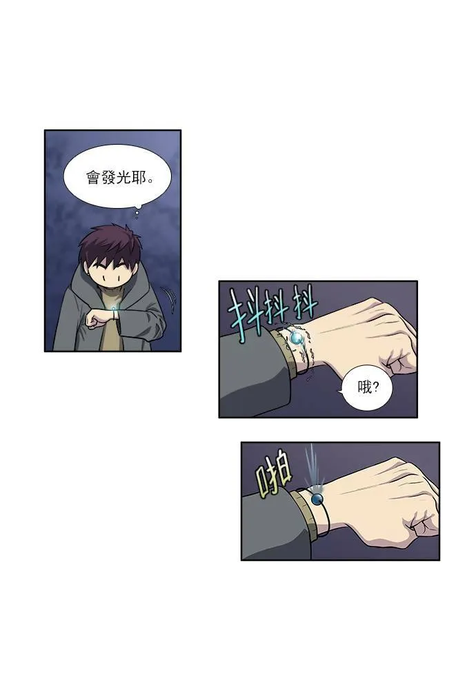 [第3季] 第49话 第3页
