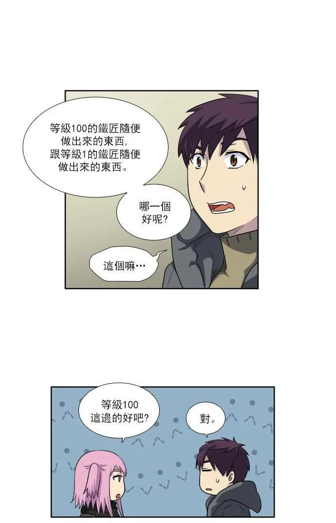 [第3季] 第49话 第16页