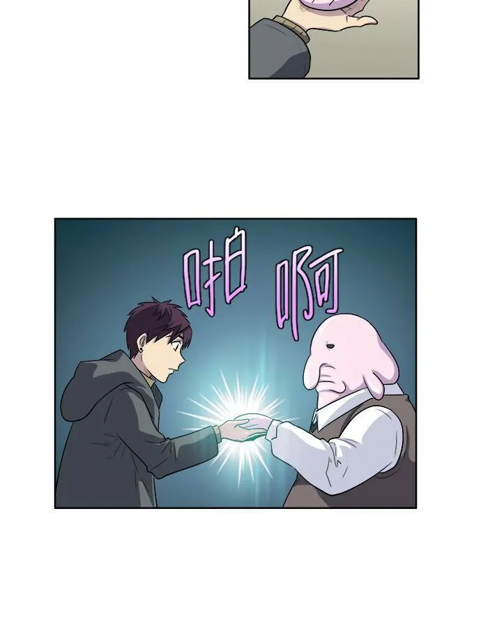 [第3季] 第49话 第30页