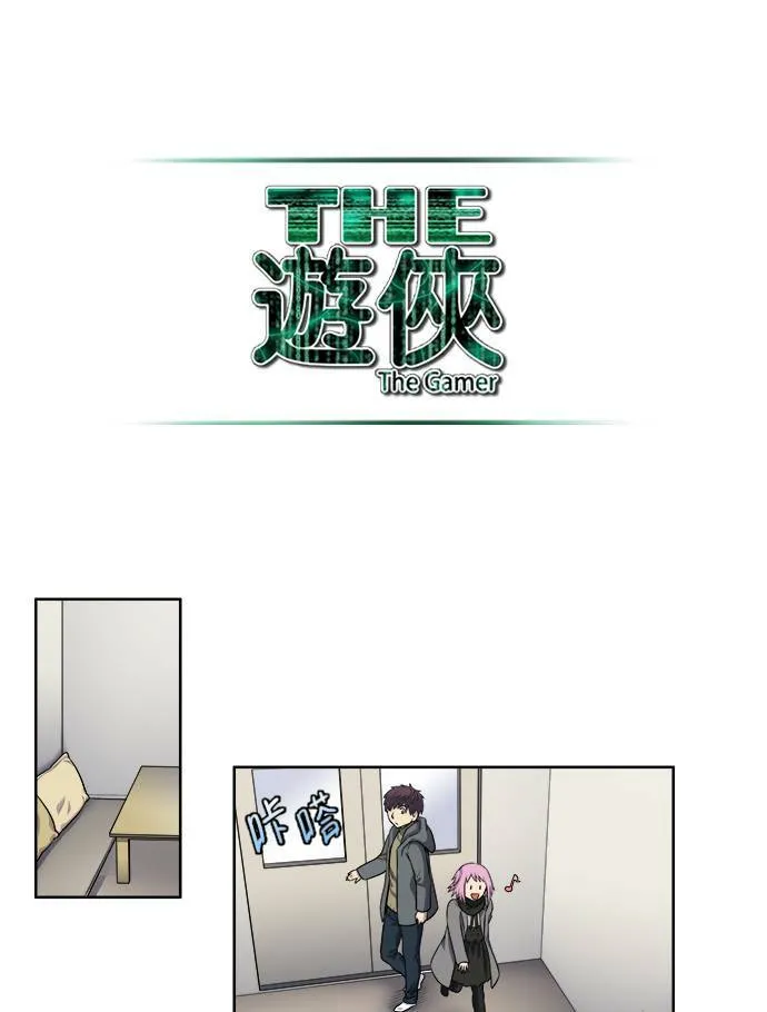 [第3季] 第50话 第18页