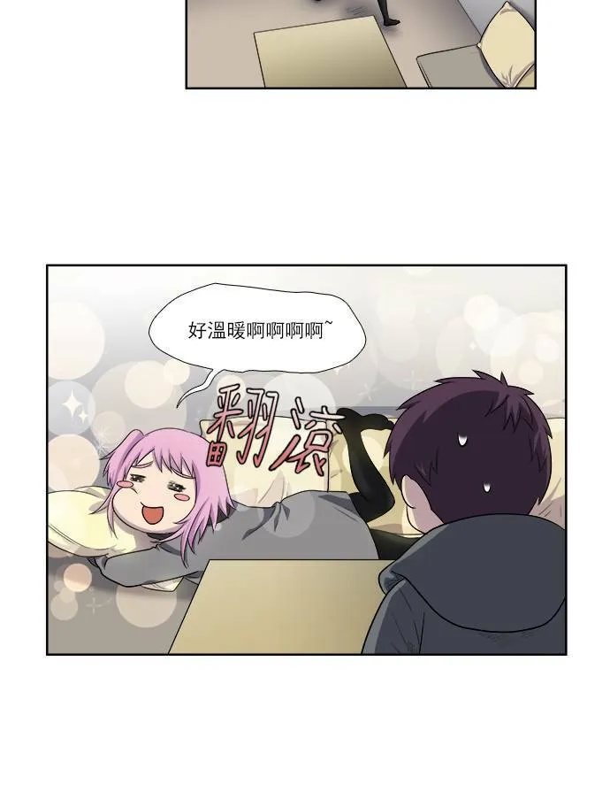 [第3季] 第50话 第19页