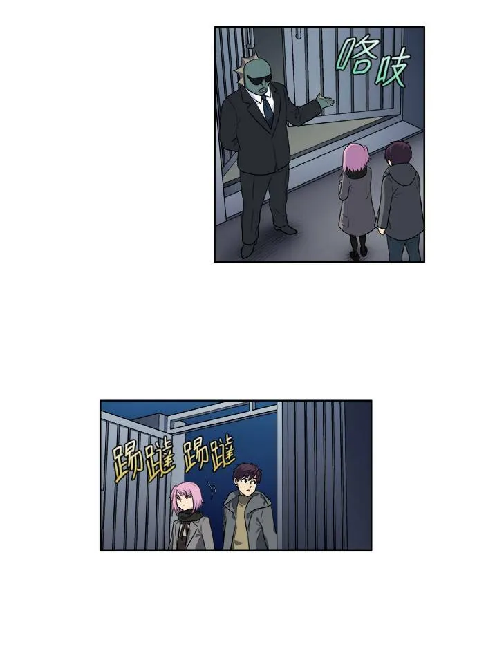 [第3季] 第51话 第10页