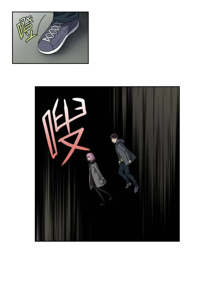 [第3季] 第51话 第11页