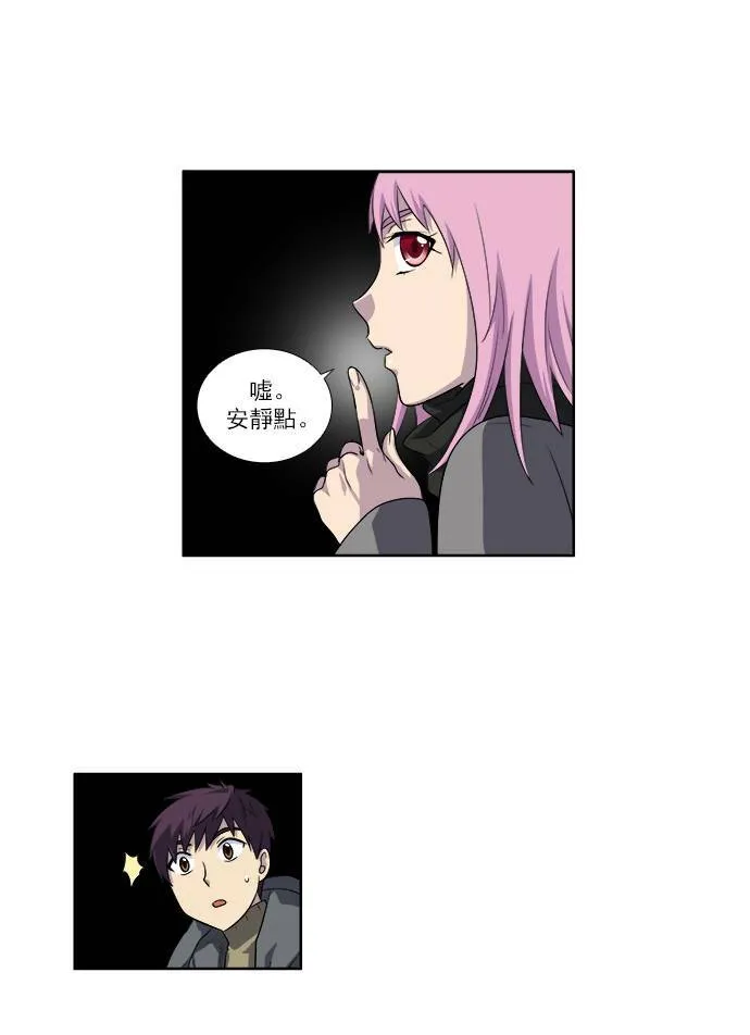 [第3季] 第51话 第15页