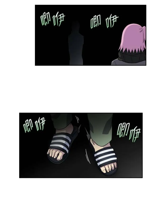 [第3季] 第51话 第16页