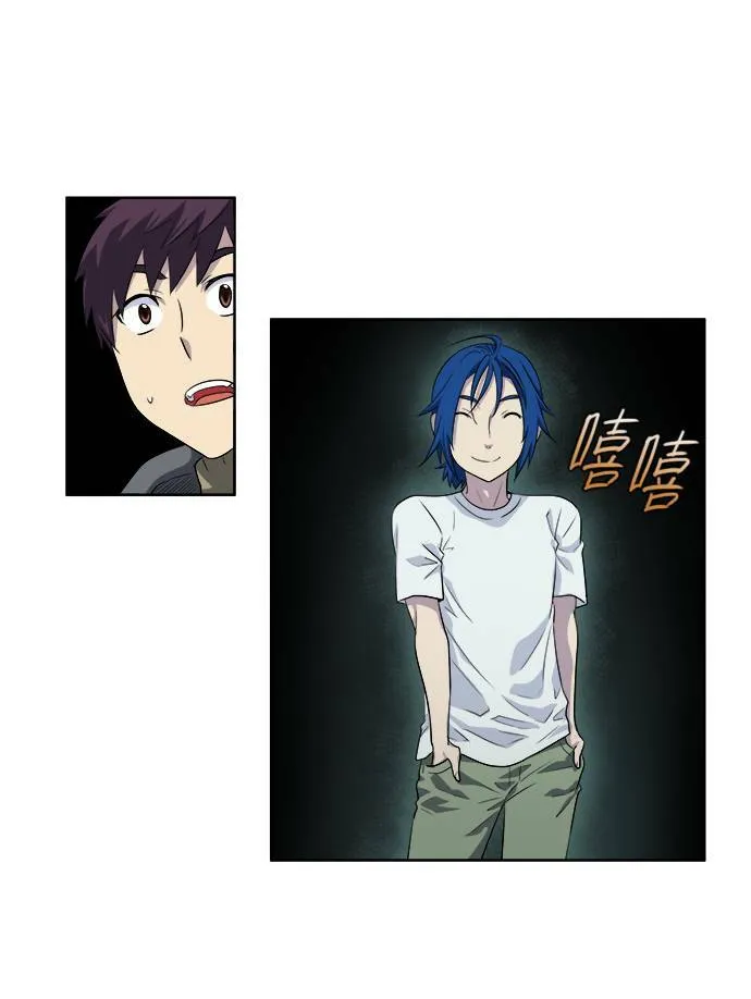 [第3季] 第51话 第18页