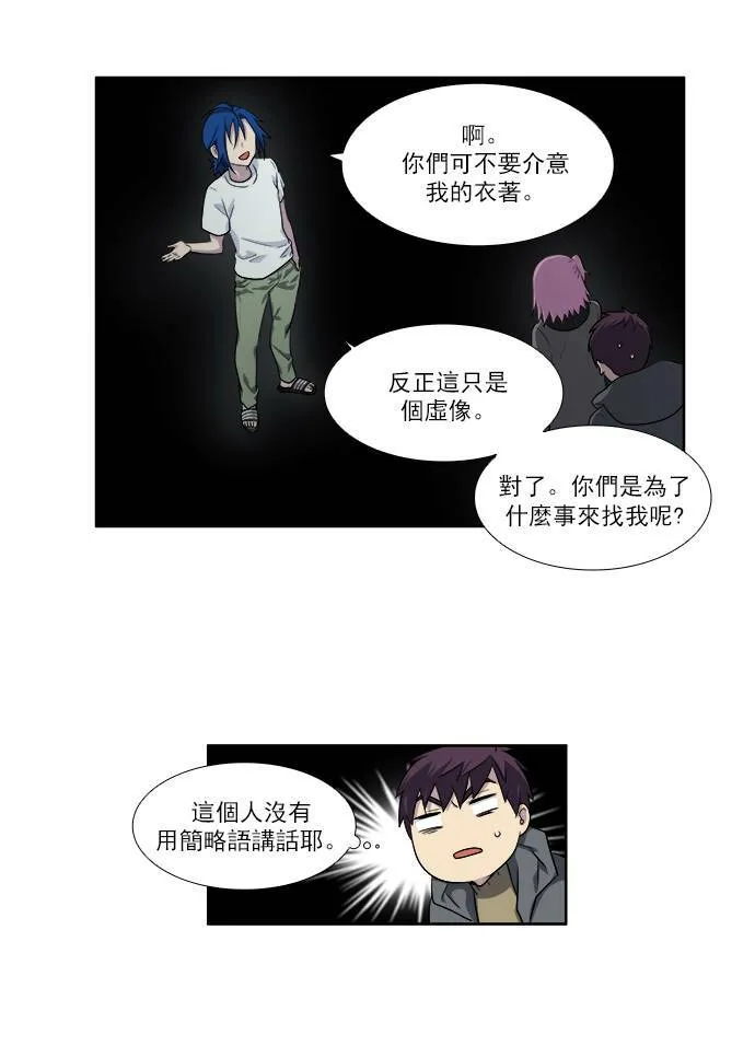 [第3季] 第51话 第19页