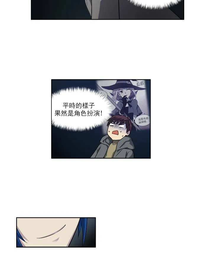 [第3季] 第51话 第21页