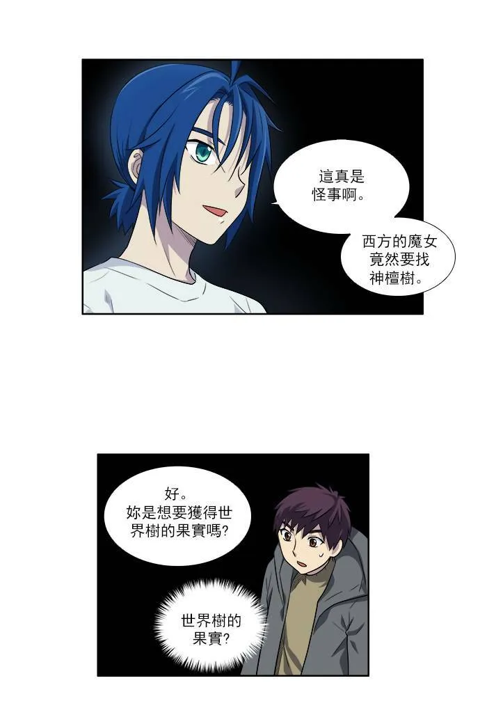 [第3季] 第51话 第22页
