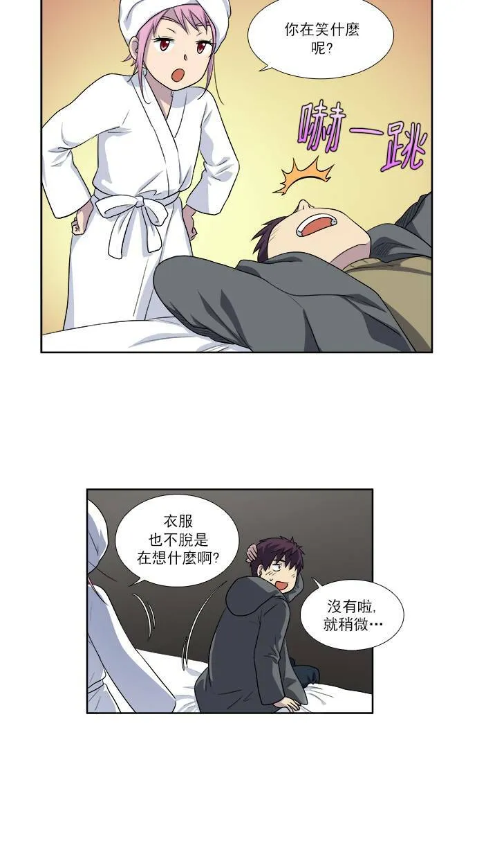 [第3季] 第52话 第18页