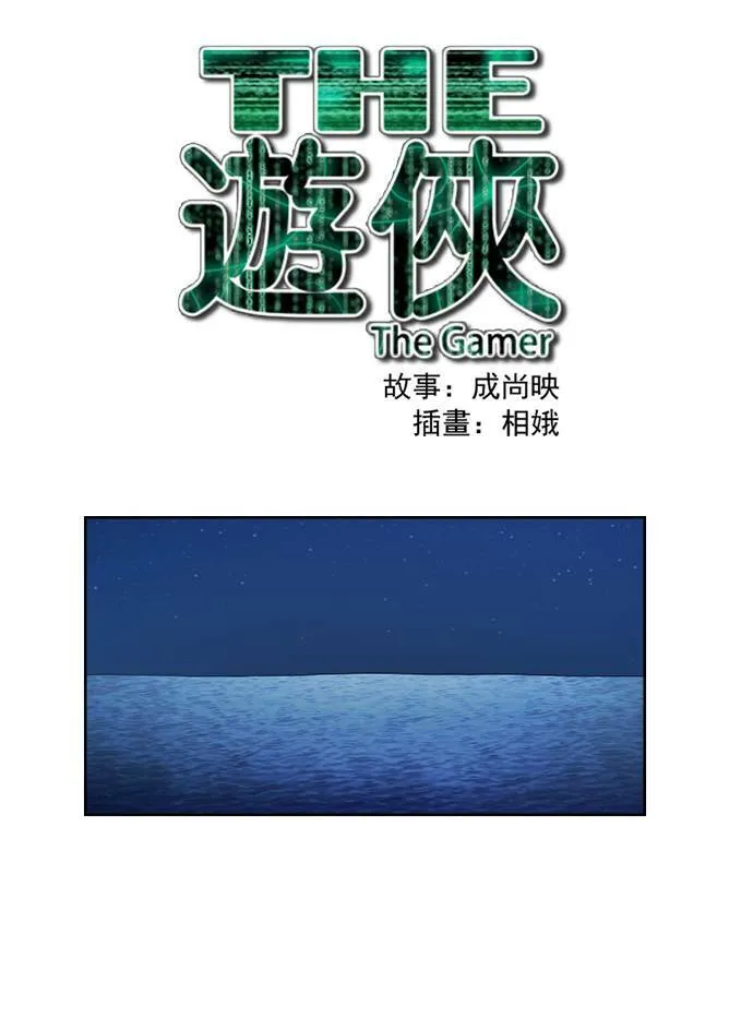 [第3季] 第53话 第1页