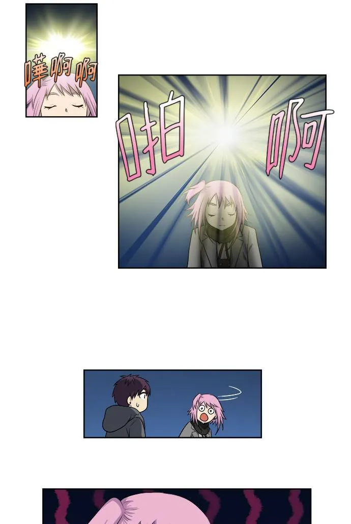 [第3季] 第53话 第8页