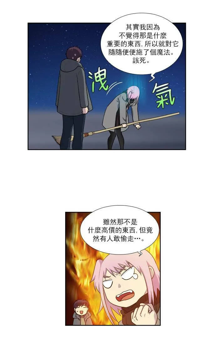 [第3季] 第53话 第10页