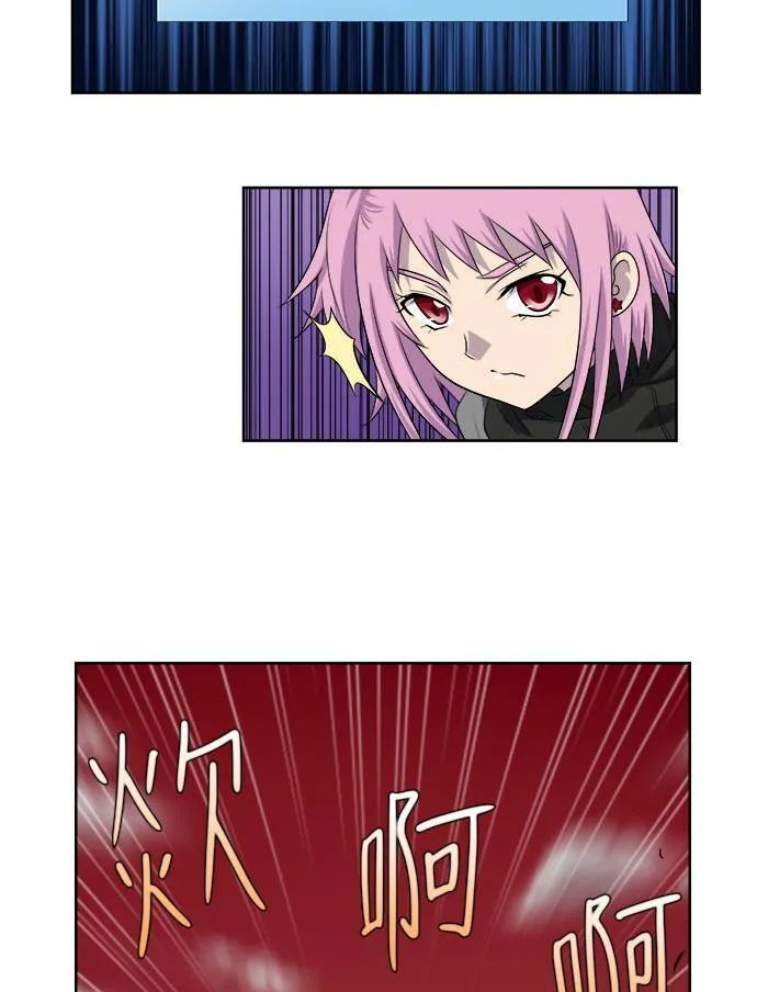 [第3季] 第53话 第12页