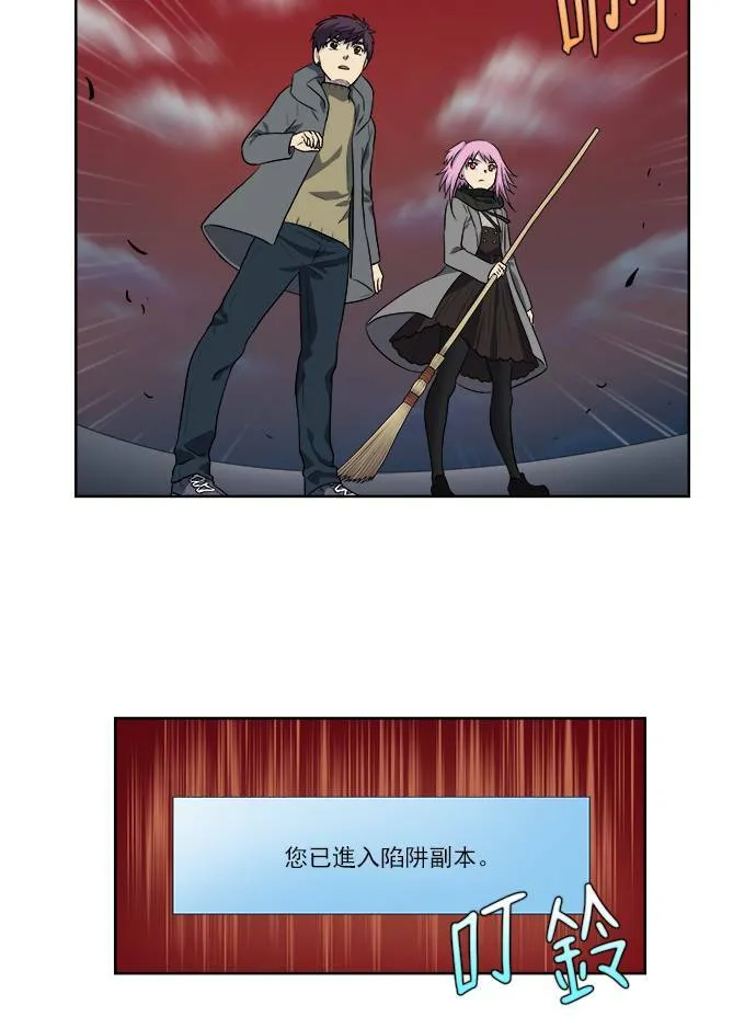 [第3季] 第53话 第13页