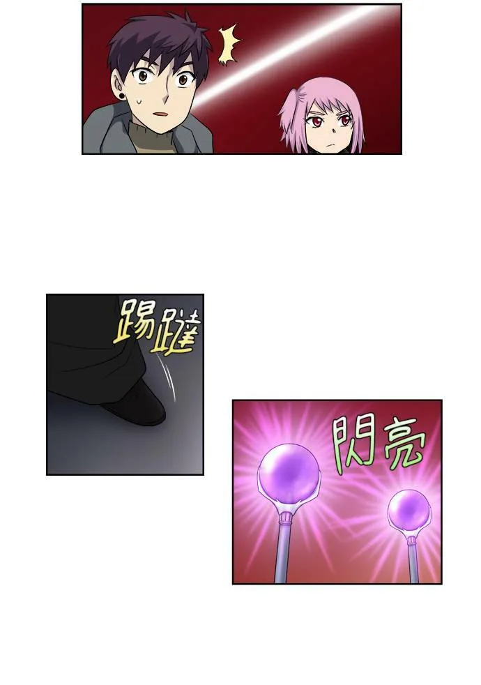 [第3季] 第53话 第15页