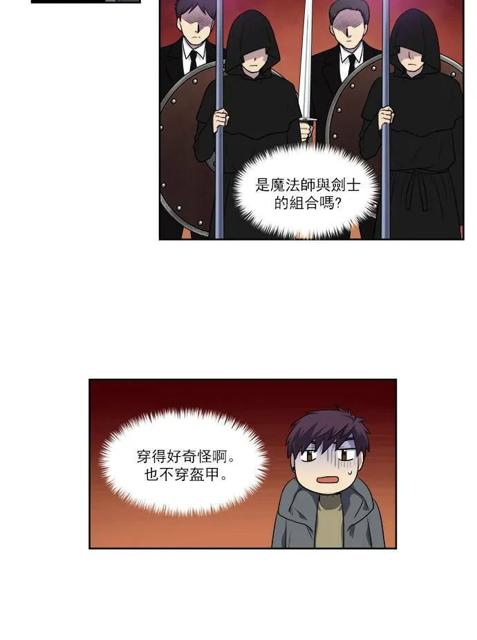 [第3季] 第53话 第17页