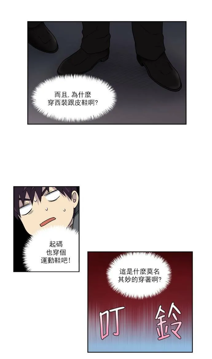 [第3季] 第53话 第18页