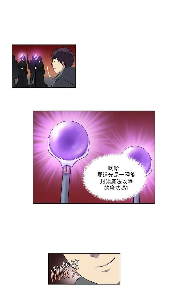 [第3季] 第53话 第20页