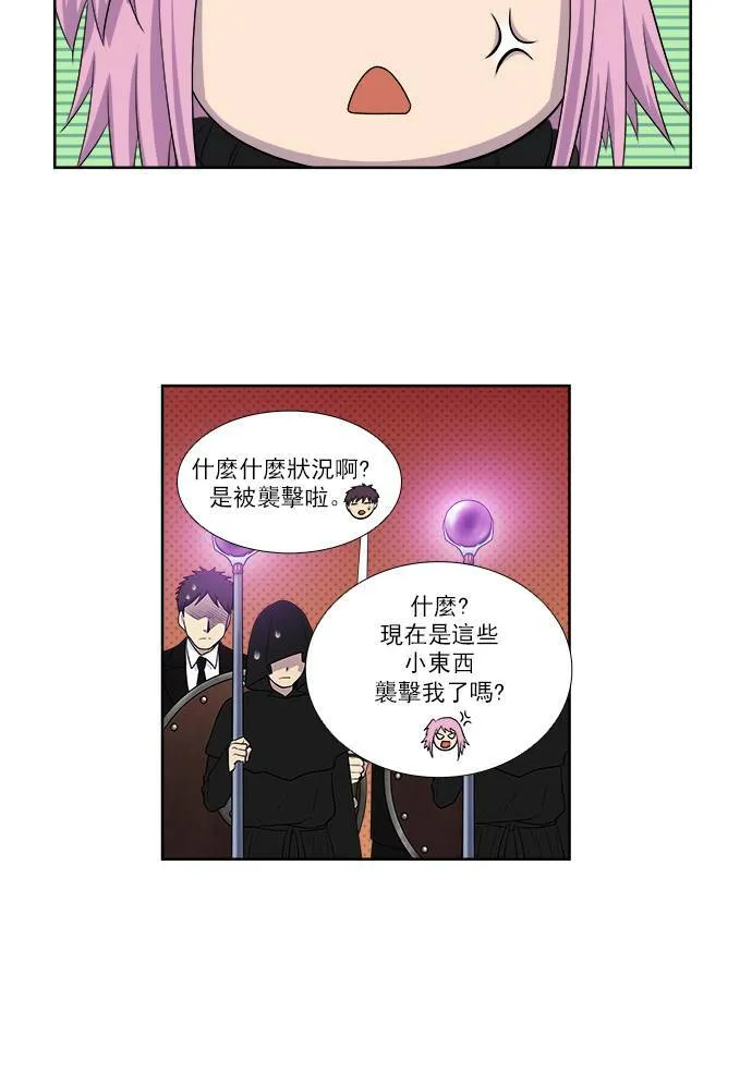 [第3季] 第53话 第22页