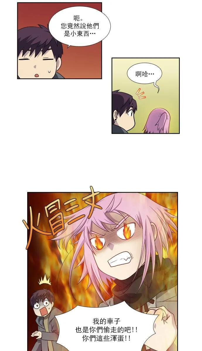 [第3季] 第53话 第23页