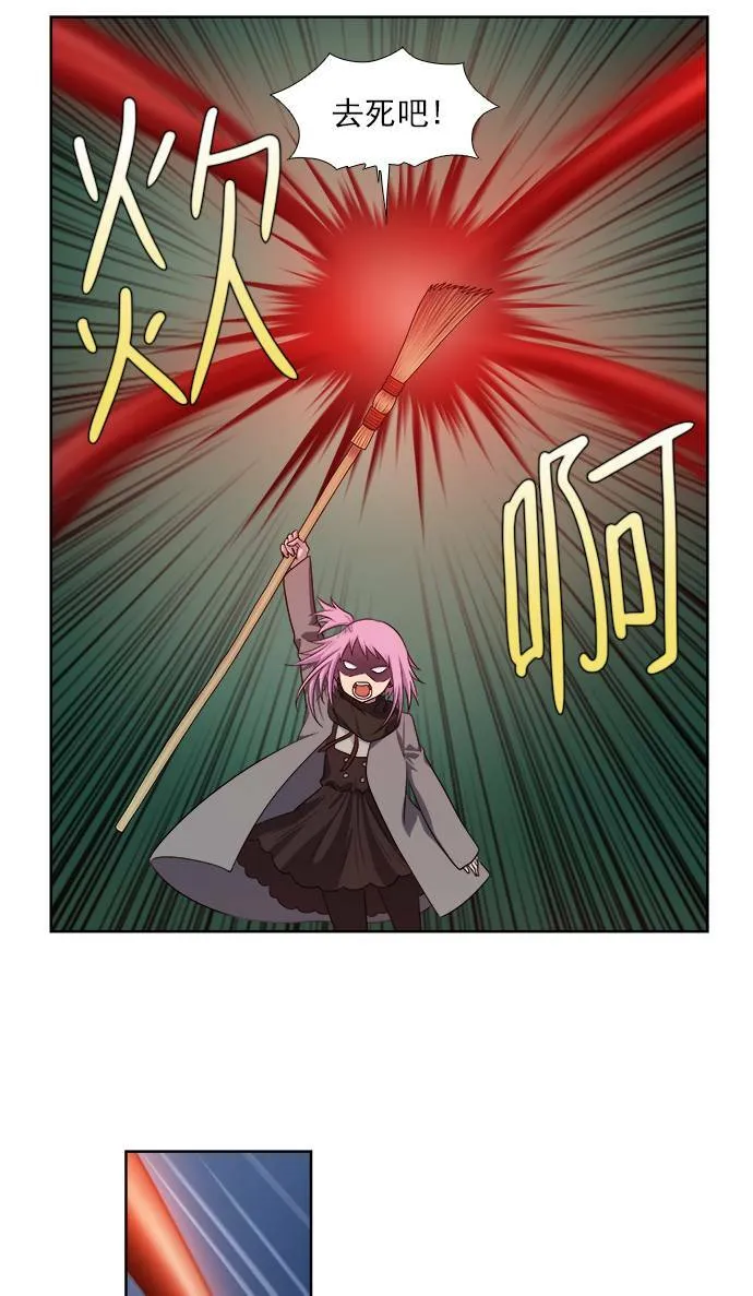 [第3季] 第53话 第25页