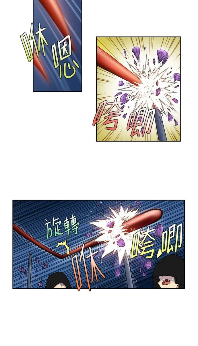[第3季] 第53话 第26页